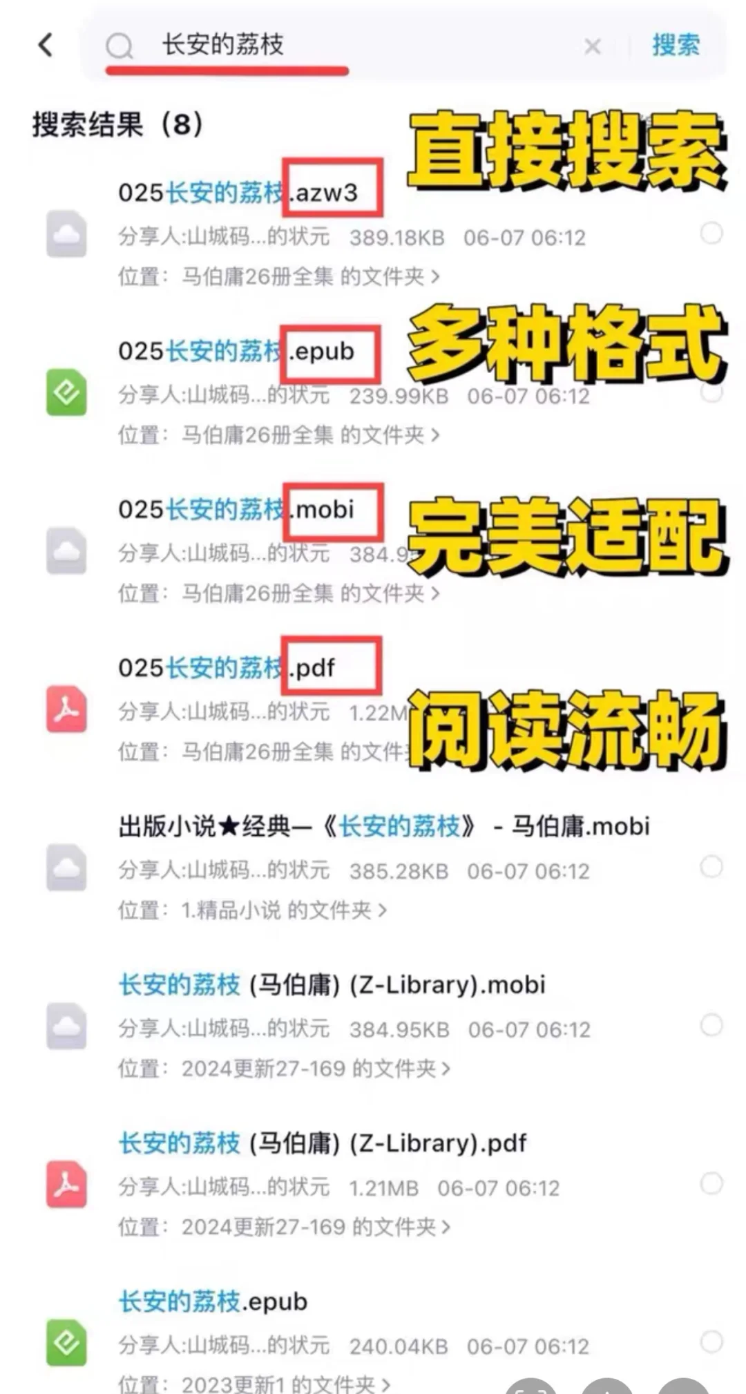 阅读党狂喜✨5亿+Kindle原版书库，还持续更新