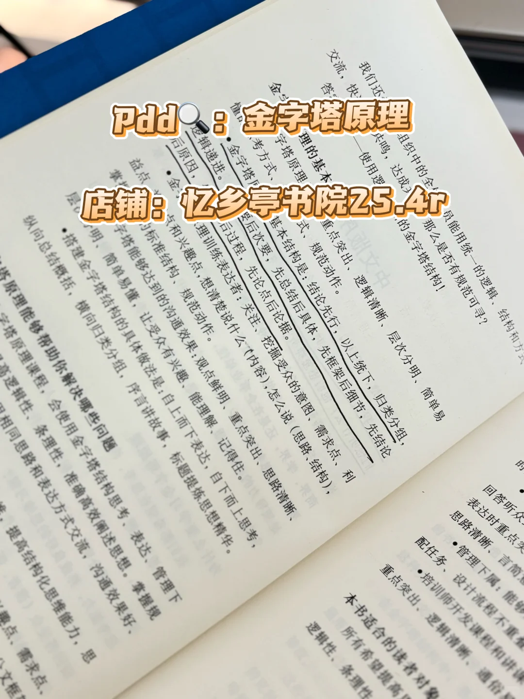 自我提升书单 | 这5本书早读早受用！