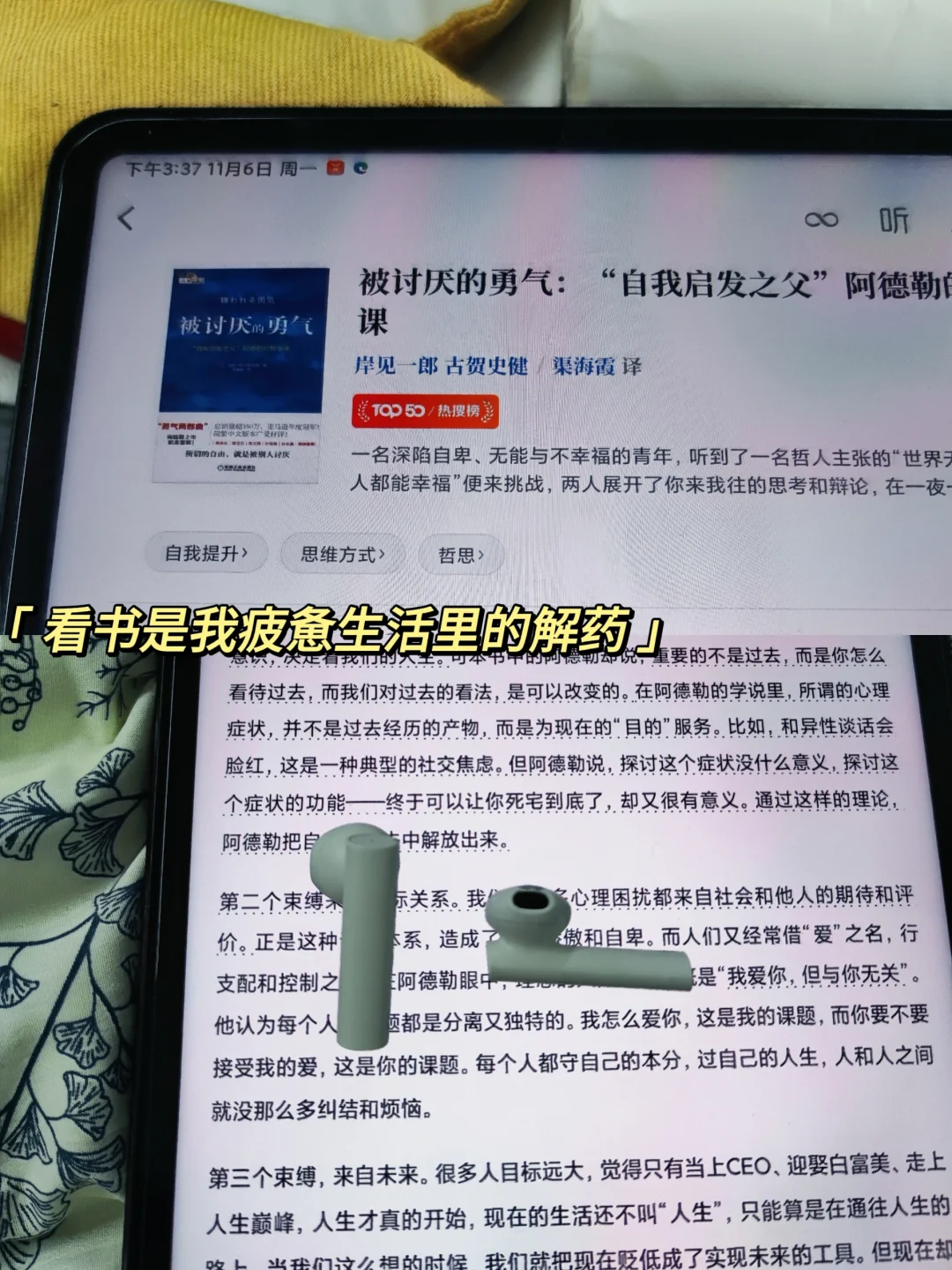 寒假不摆烂｜一天可以读完的一本书