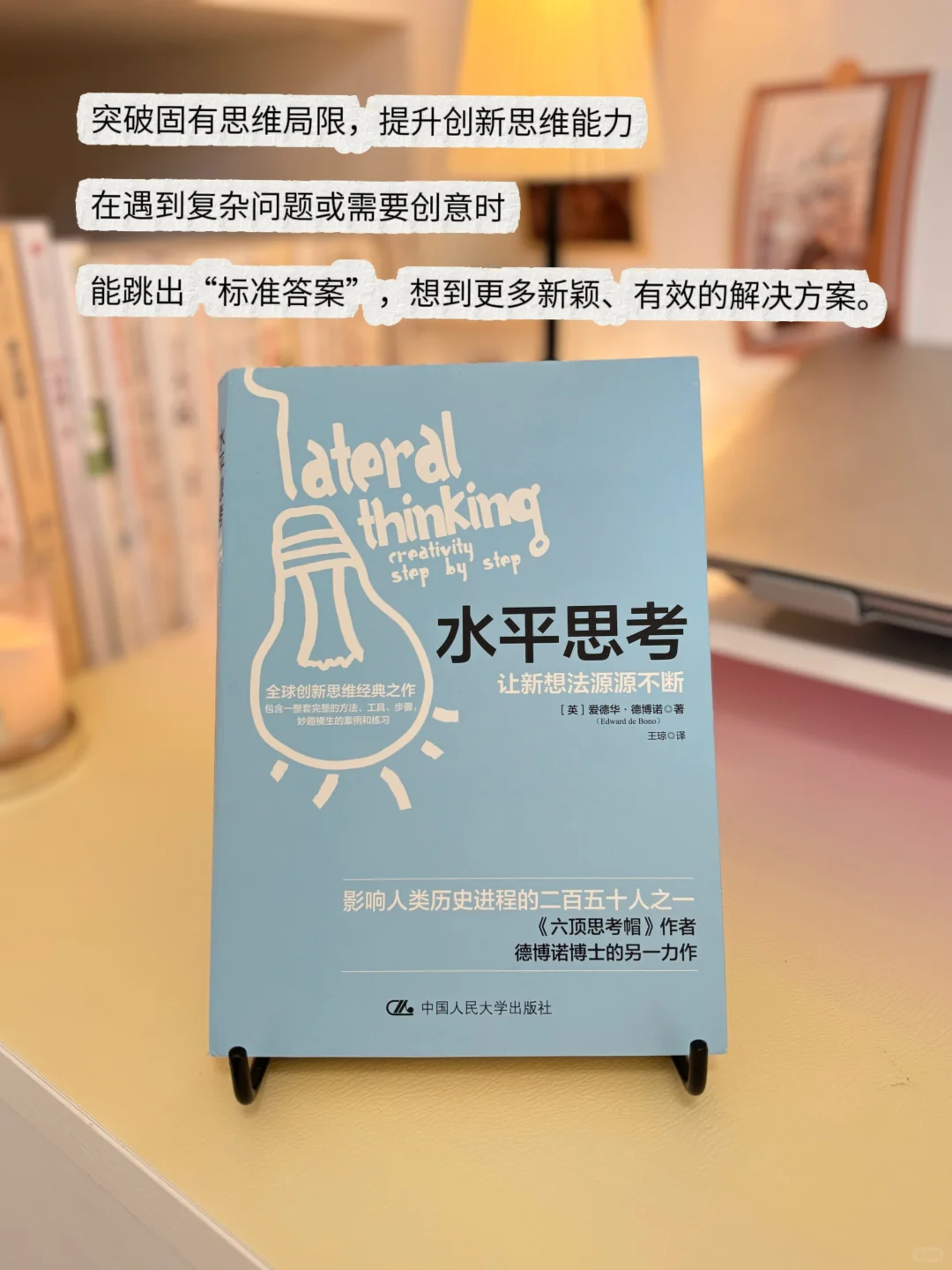 自我提升书单 | 这5本书早读早受用！
