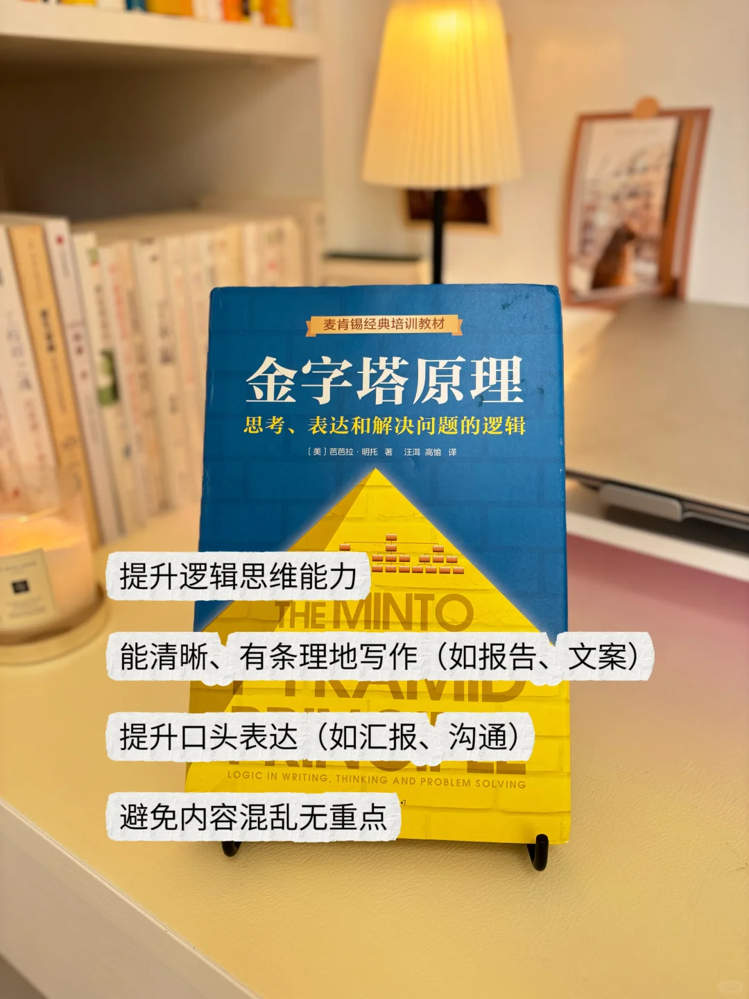 自我提升书单 | 这5本书早读早受用！