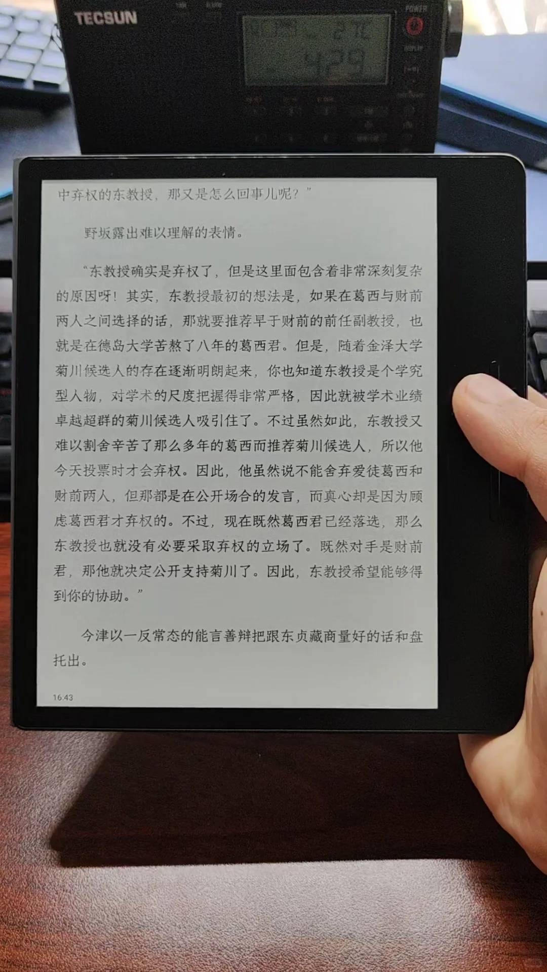 [ 记录生活 ] 更新后长按功能不随重力切换
