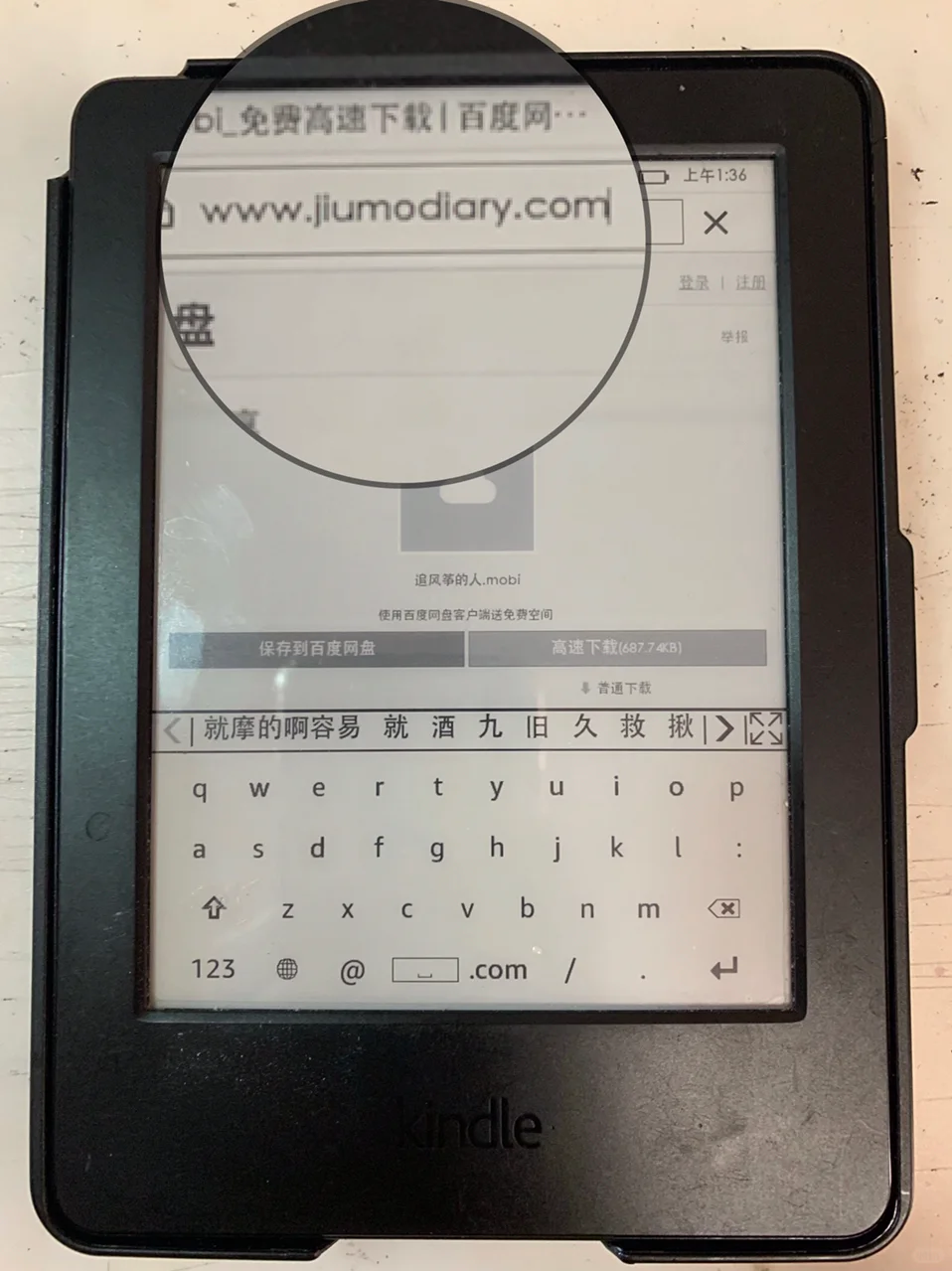 Kindle大bug, 教你怎么获得免费电子书！干货
