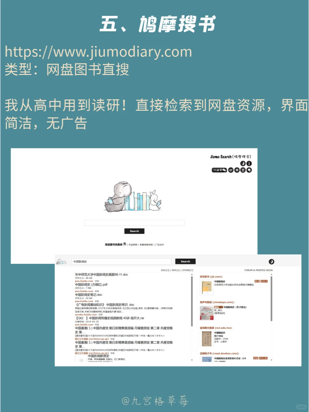 实现阅读自由🔥白嫖电子书方法来啦