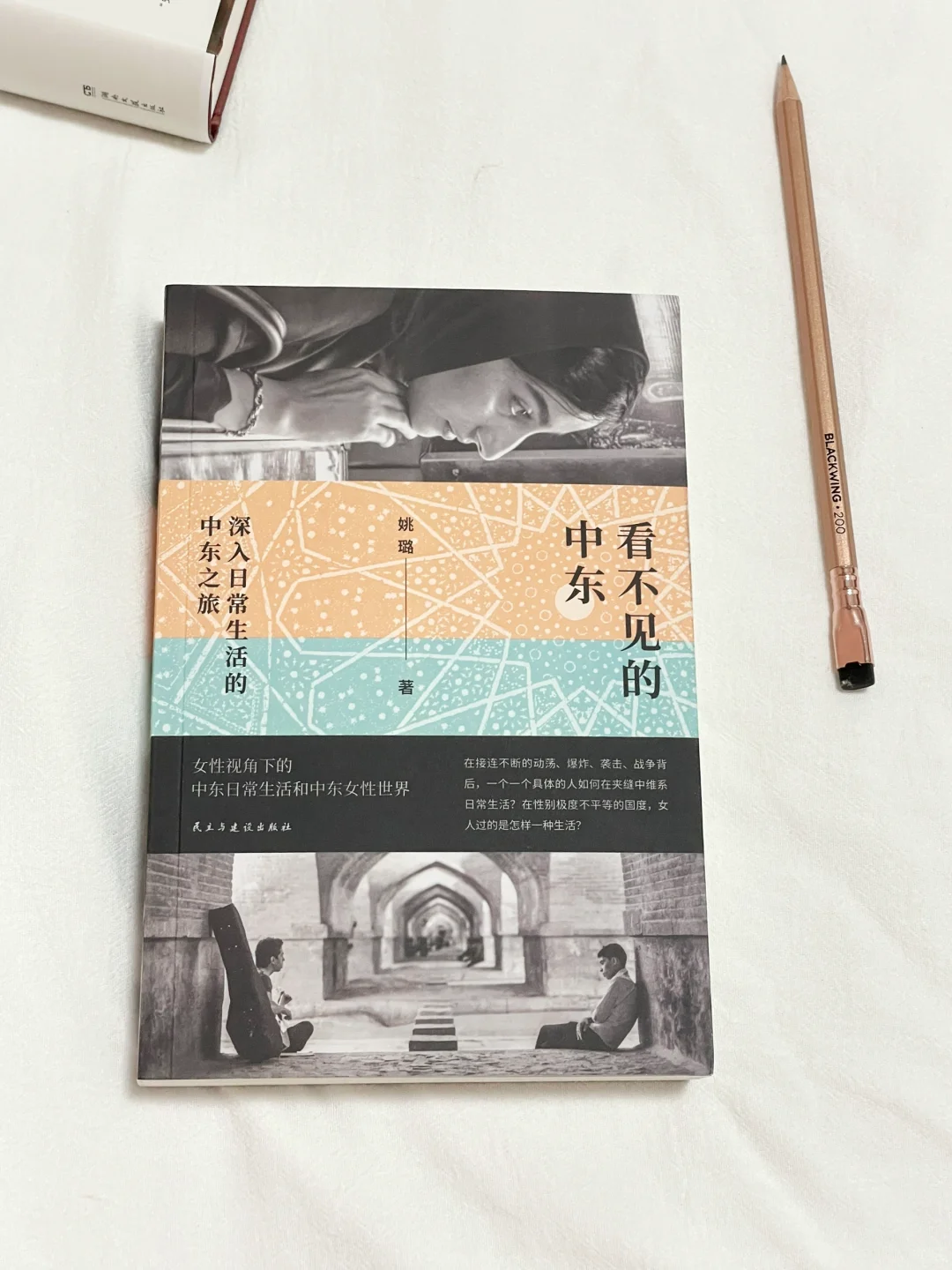 庆幸自己30岁读到这几本书！太涨认知思维了！