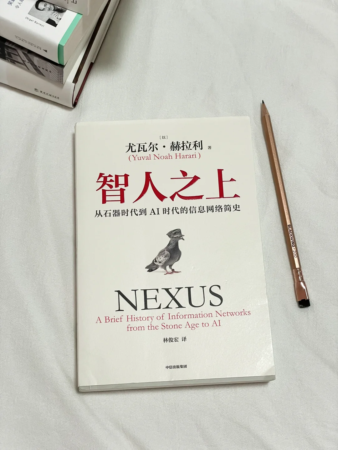庆幸自己30岁读到这几本书！太涨认知思维了！