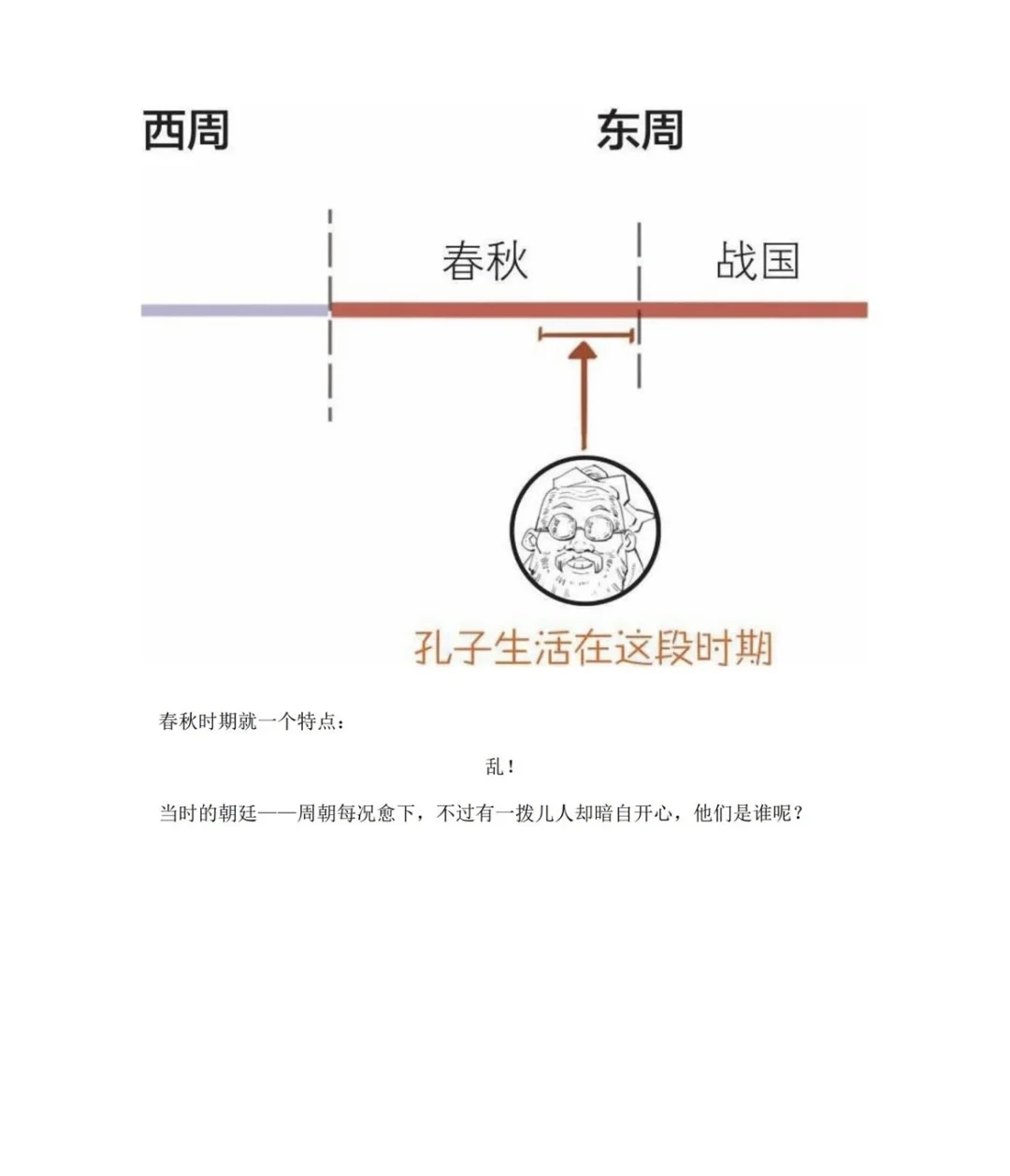 半小时漫画合集