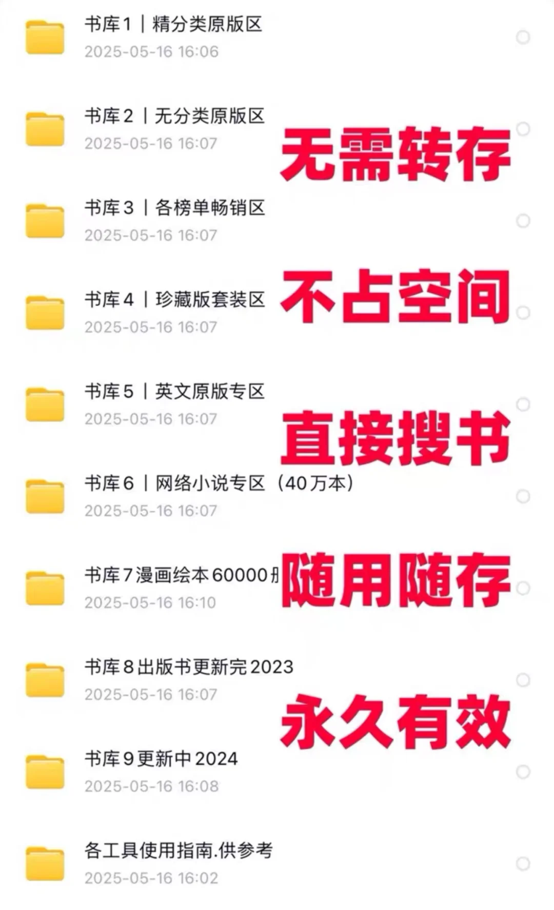 阅读党狂喜✨5亿+Kindle原版书库，还持续更新