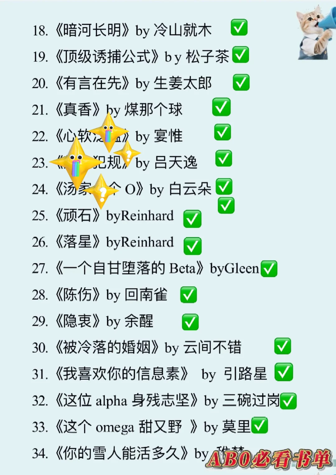 AB0年度top级必看书单！值得all！