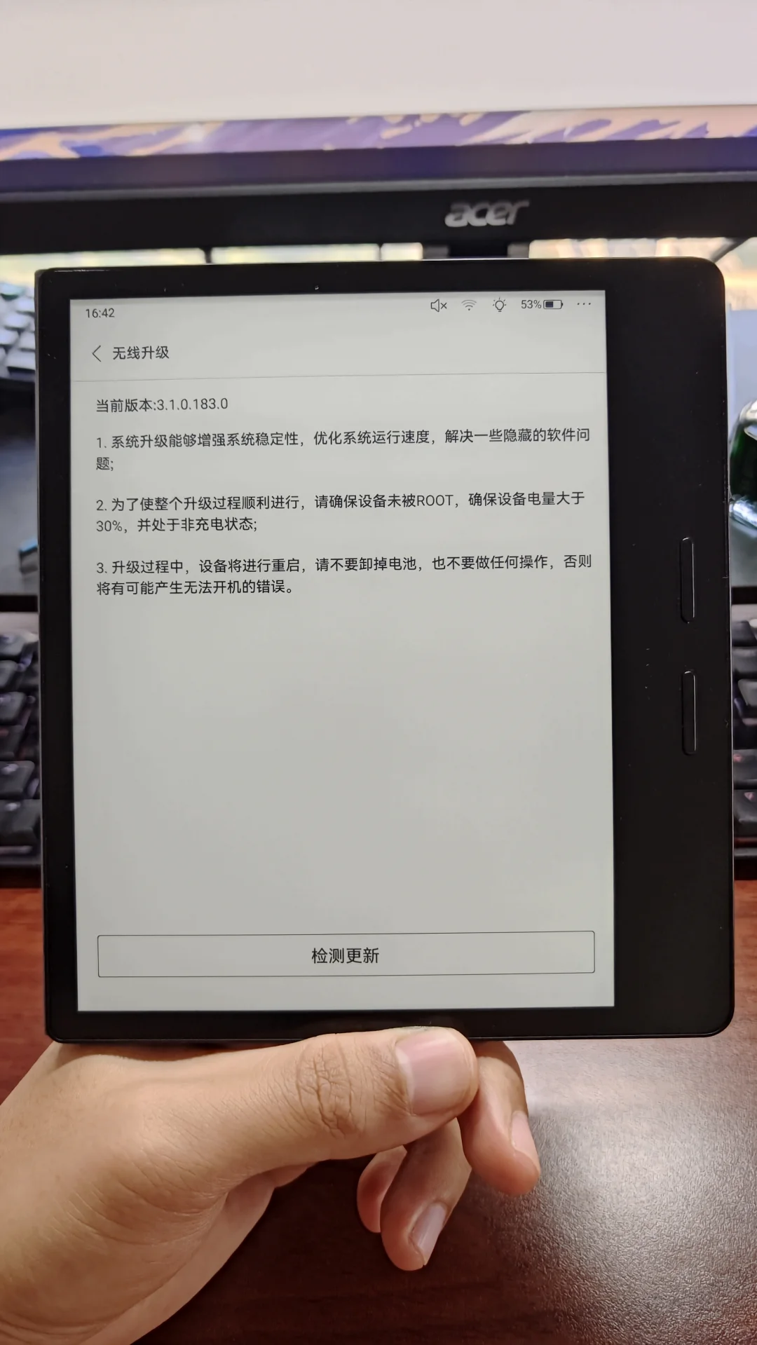 [ 记录生活 ] 更新后长按功能不随重力切换