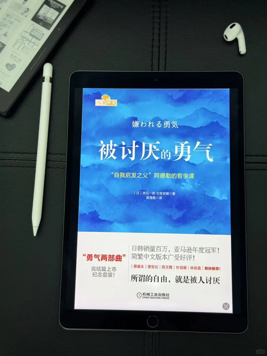 这个电子书库我愿称之为最伟大发明、kindle