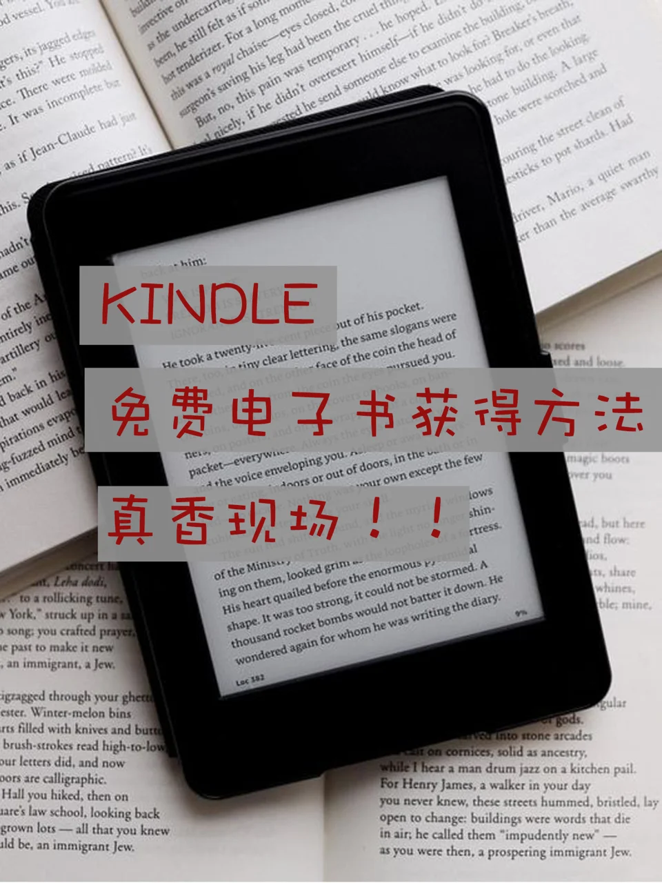 Kindle大bug, 教你怎么获得免费电子书！干货
