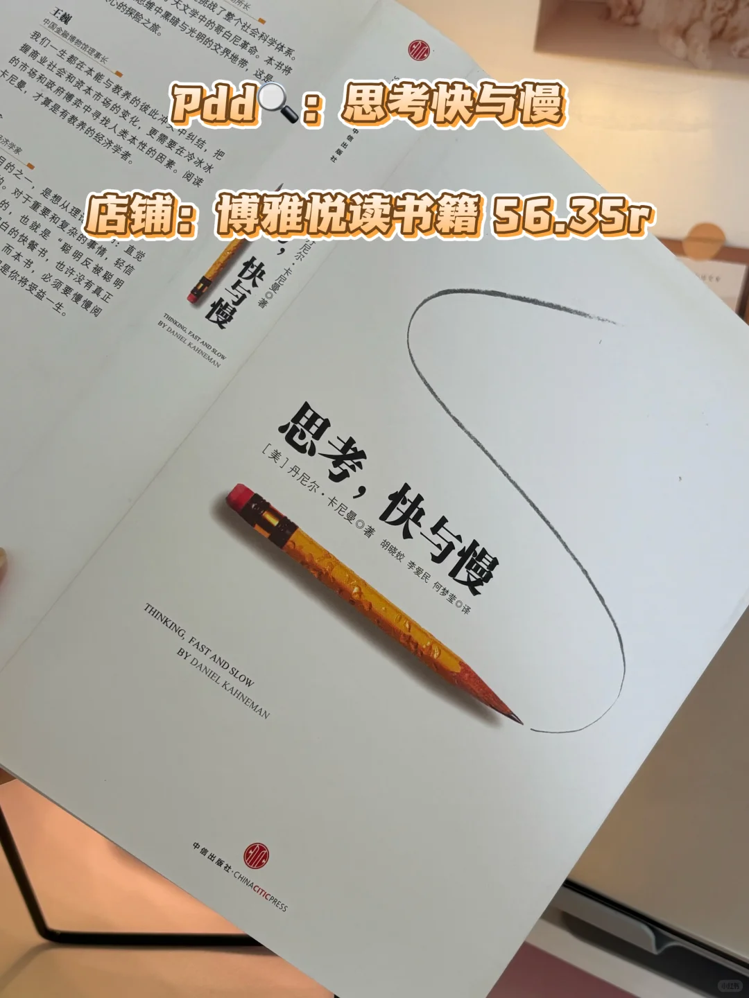 自我提升书单 | 这5本书早读早受用！