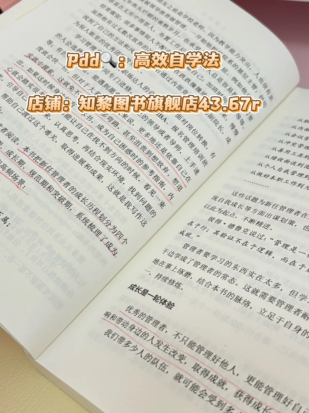 自我提升书单 | 这5本书早读早受用！