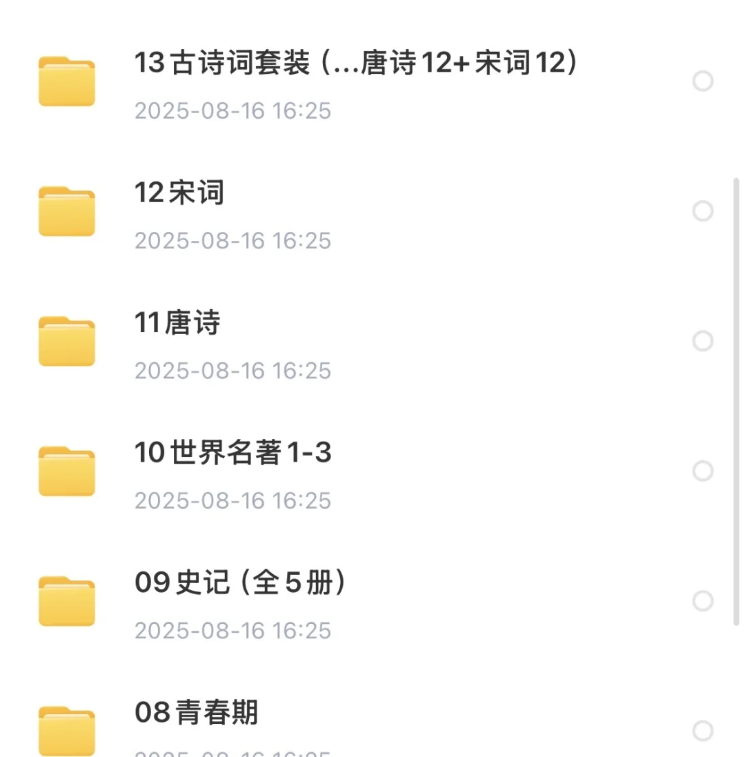 半小时漫画合集