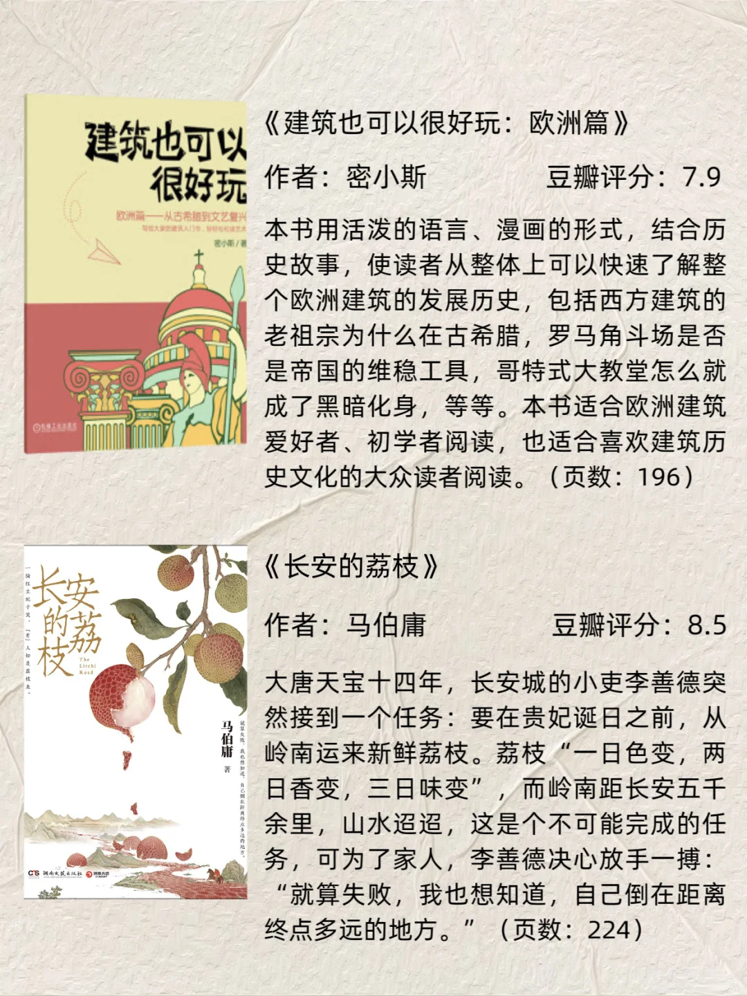 十一假期高铁2h读完！30本，字少，含金量高