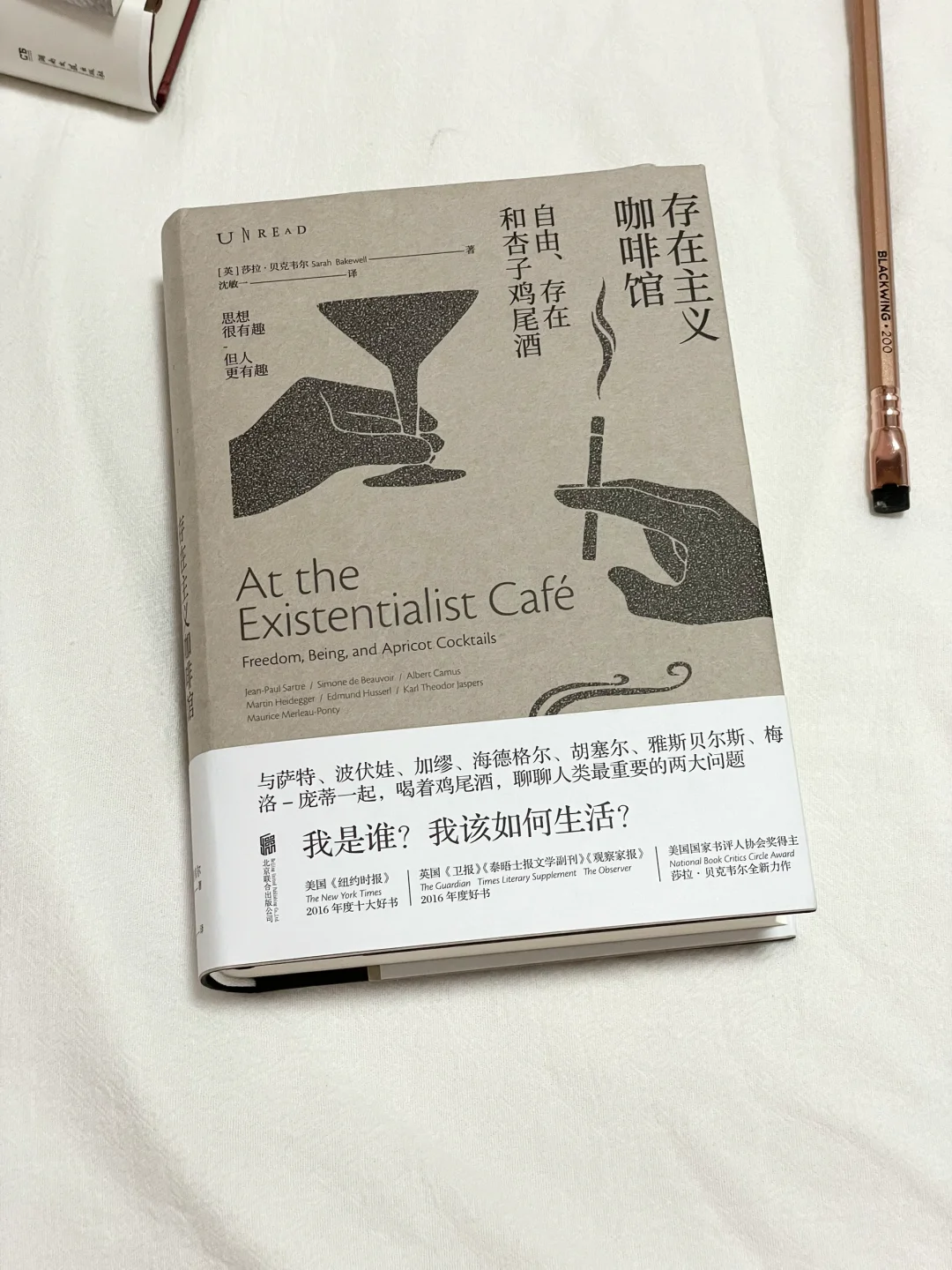 庆幸自己30岁读到这几本书！太涨认知思维了！