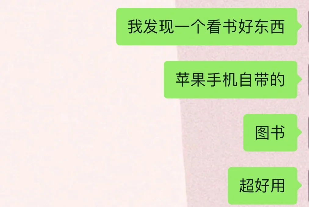 免费看书100年