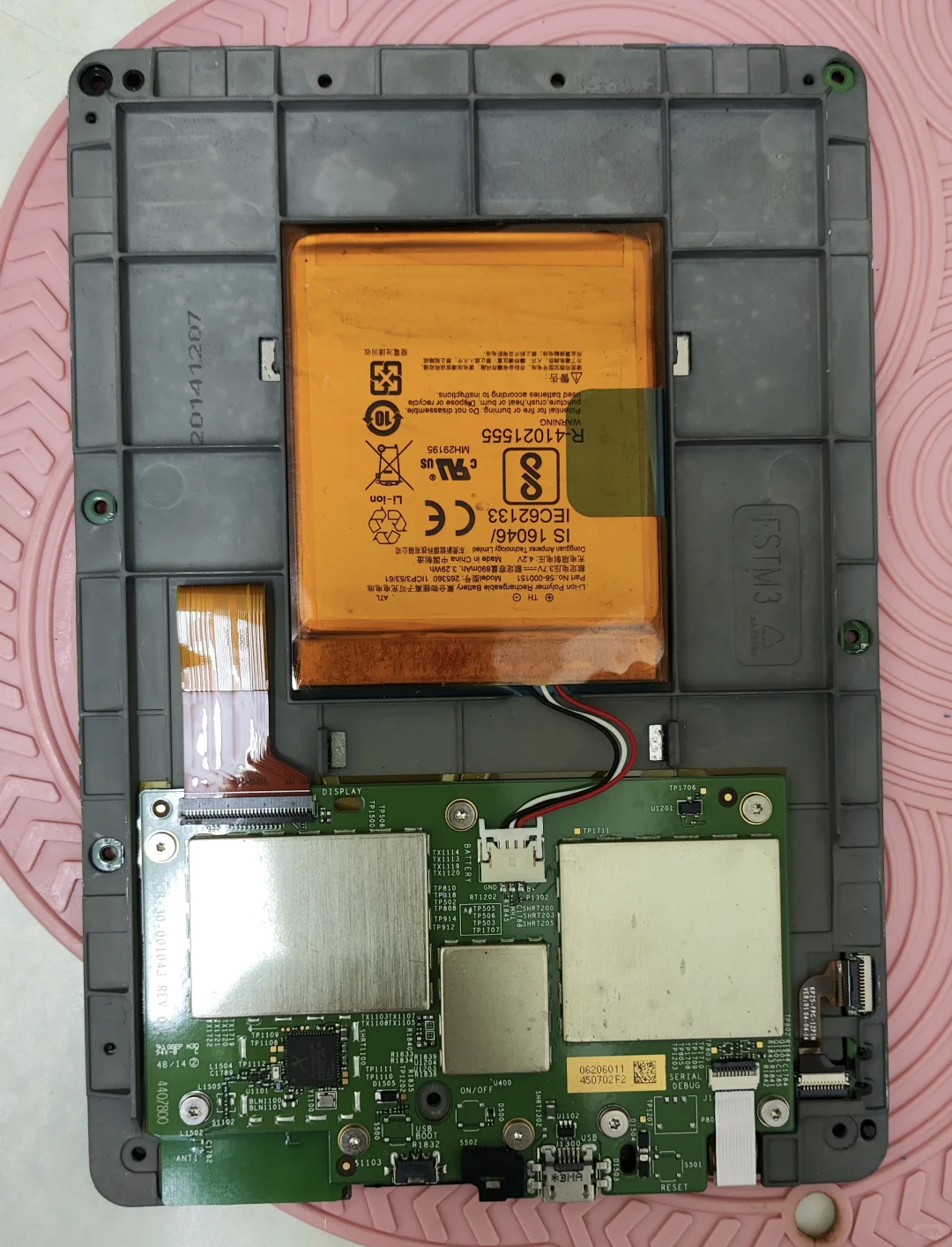 kindle第七代換電池