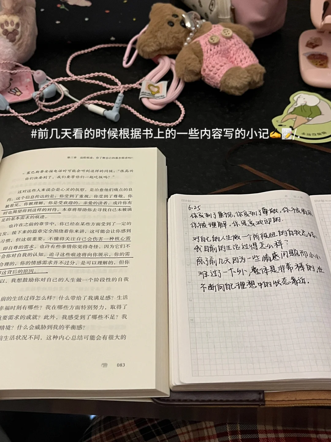 女大独处不停地看书…
