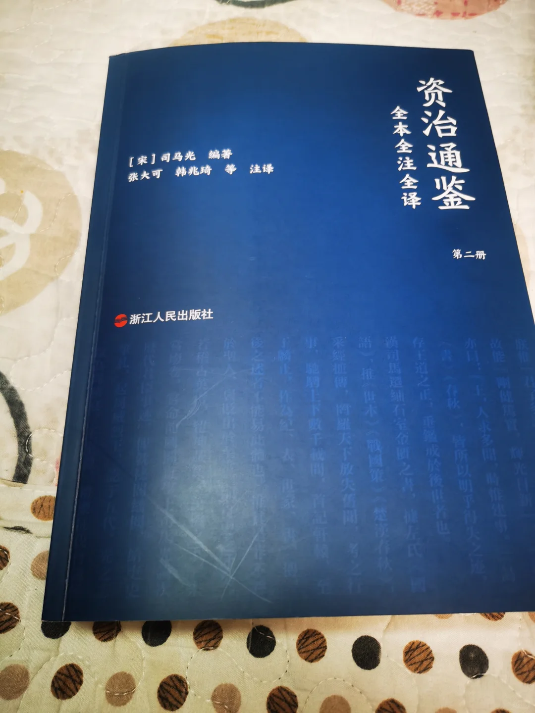真心求不半途而废的读书搭子！