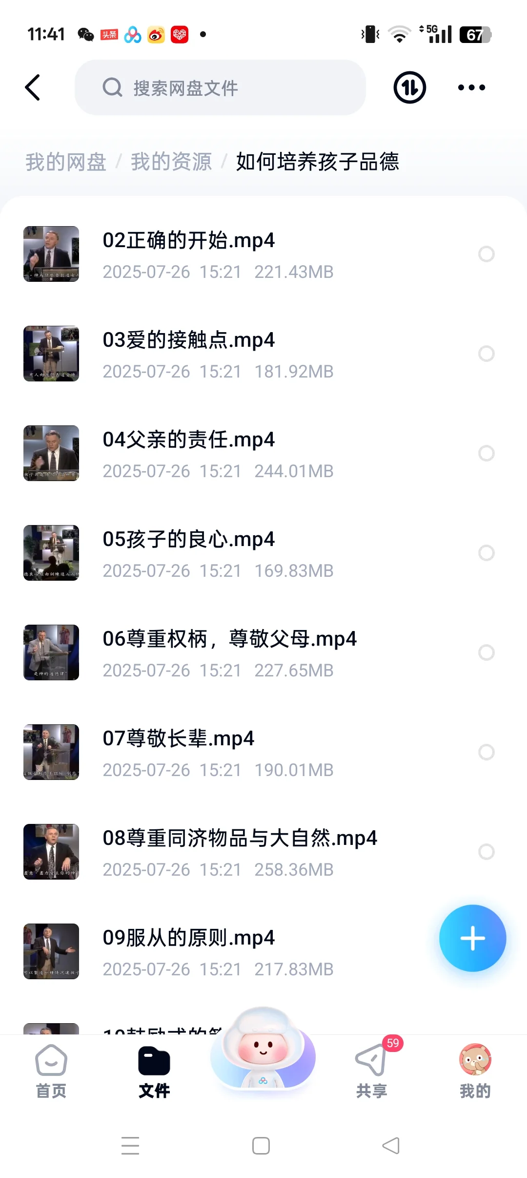 小红书可以发文件了！领官方3000流量方法