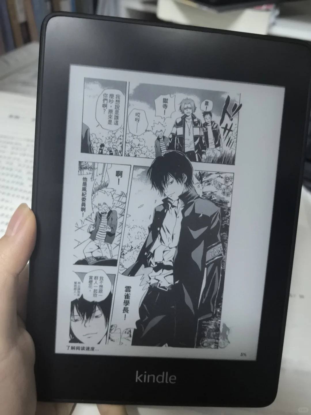 好价收到kindle