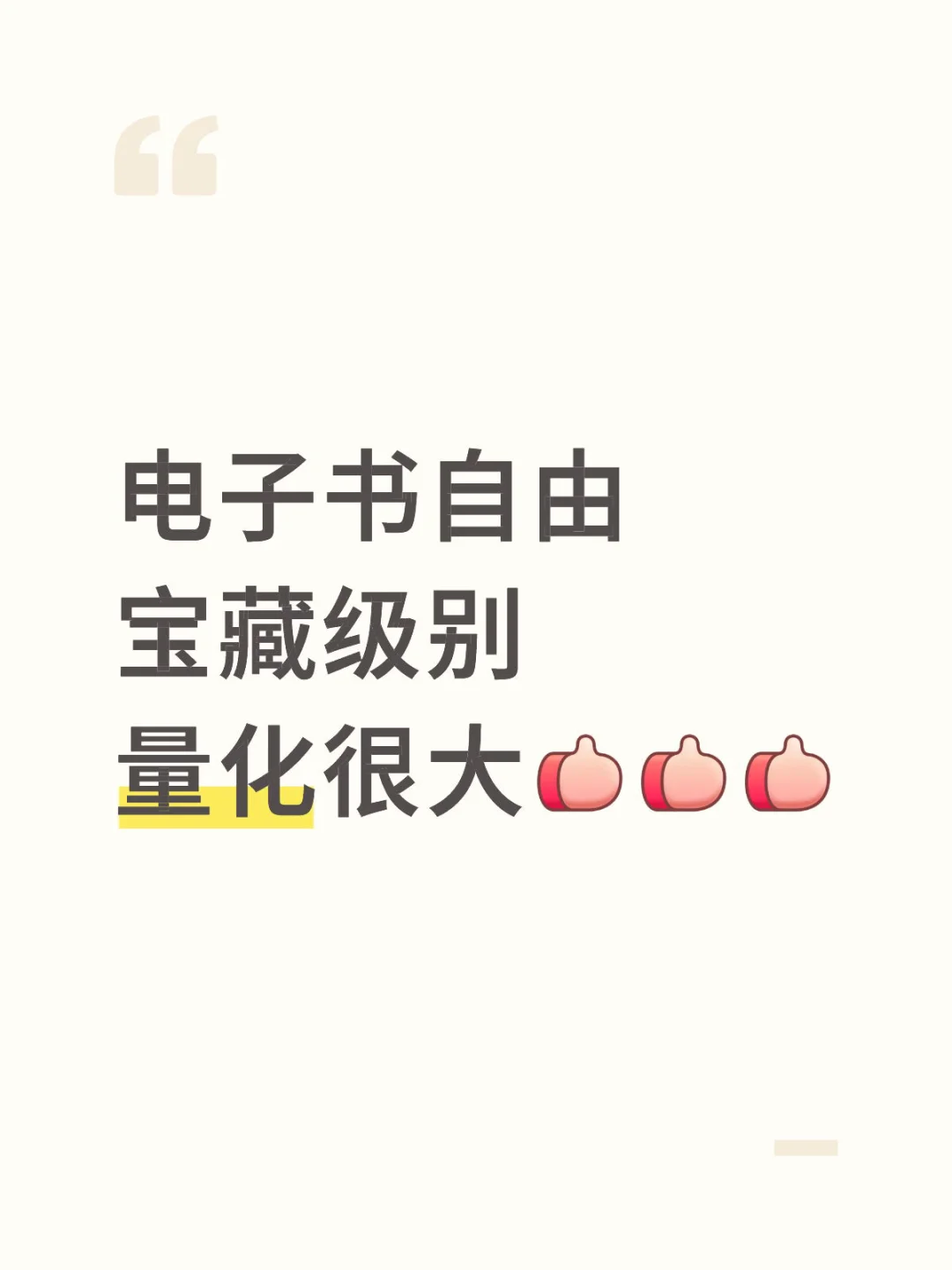 送你一座世界级的图书馆