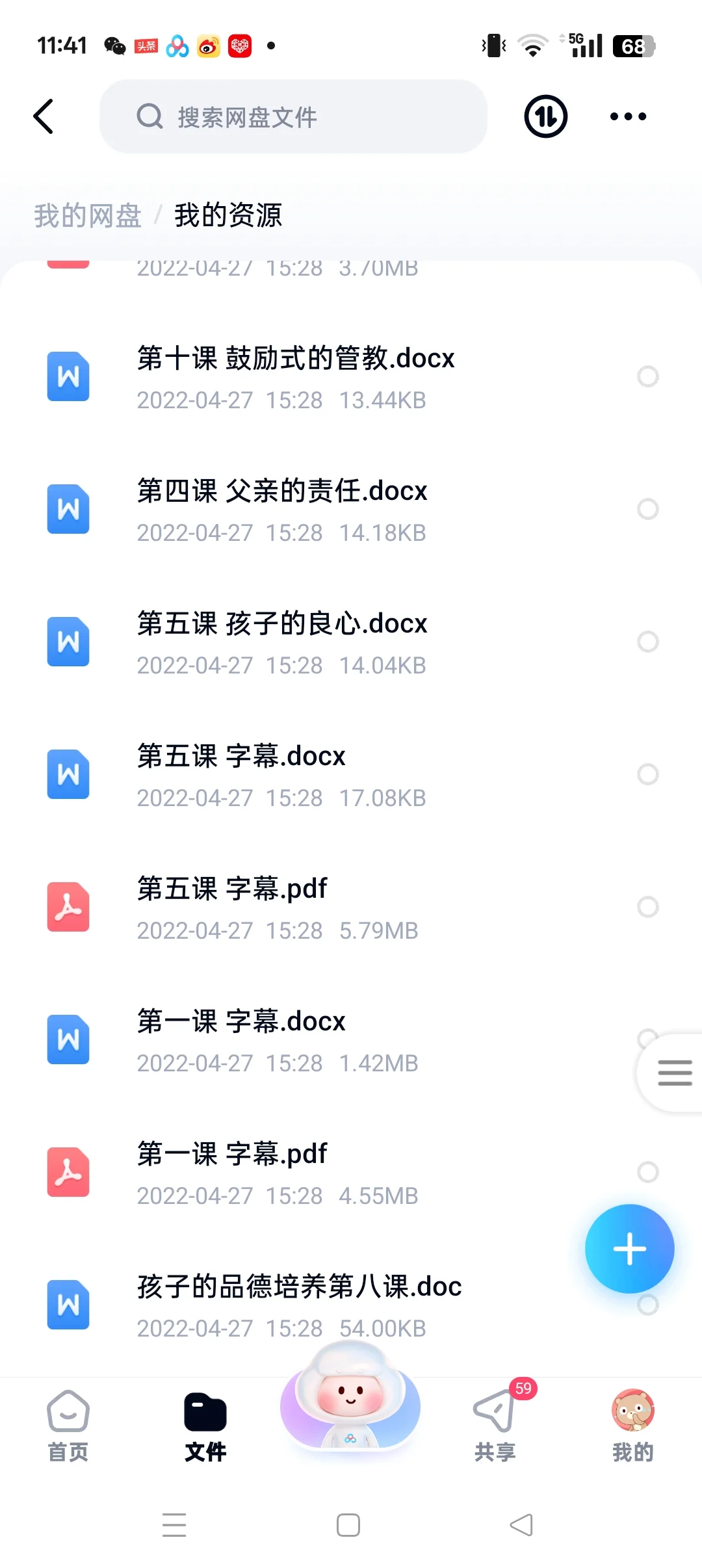 小红书可以发文件了！领官方3000流量方法