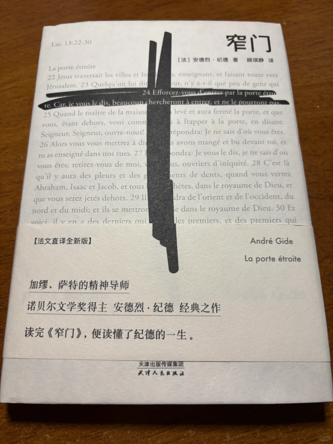 读研不爱看文献就要看文学