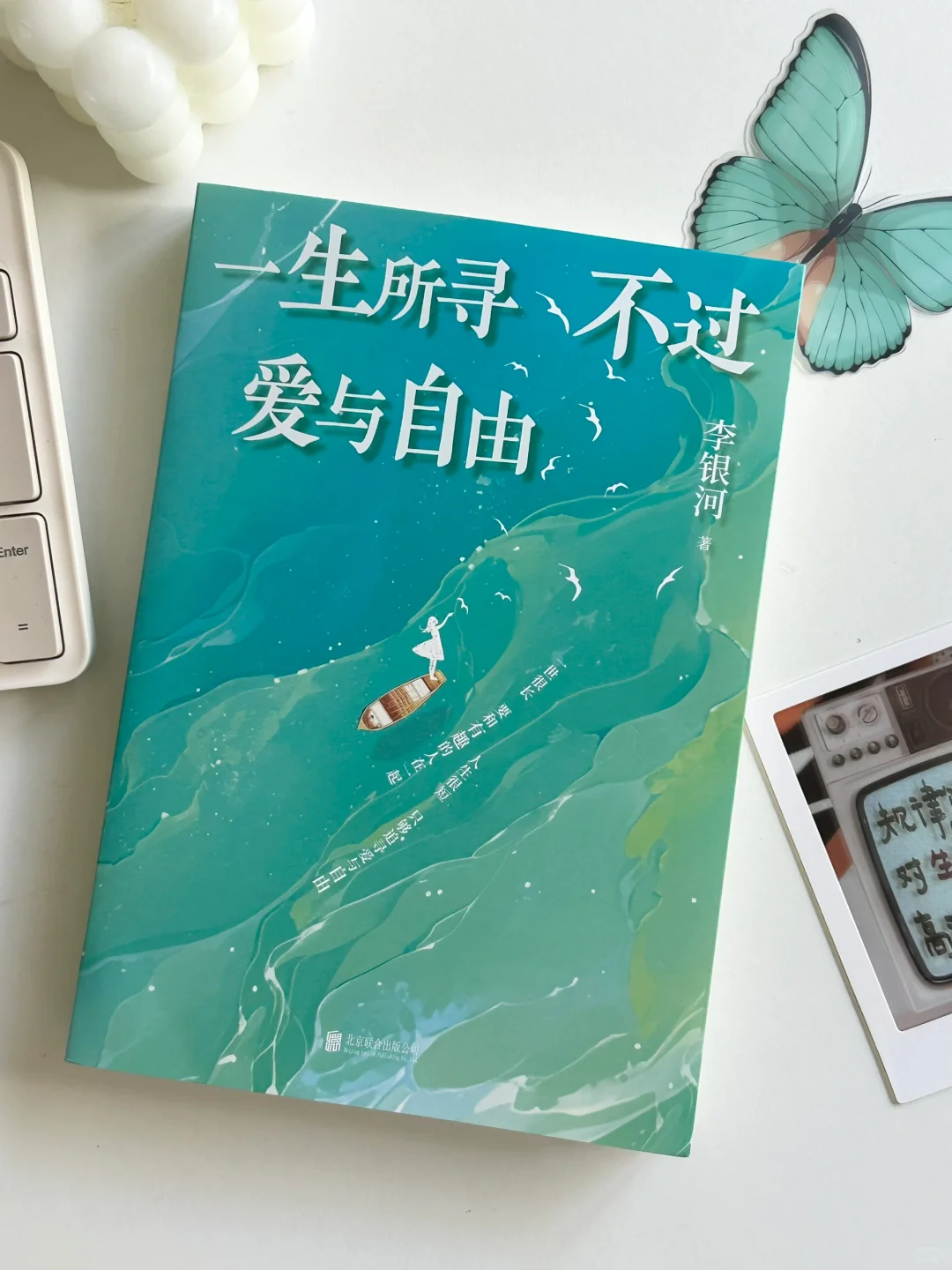太通透了✨真的很庆幸能读到这本书～