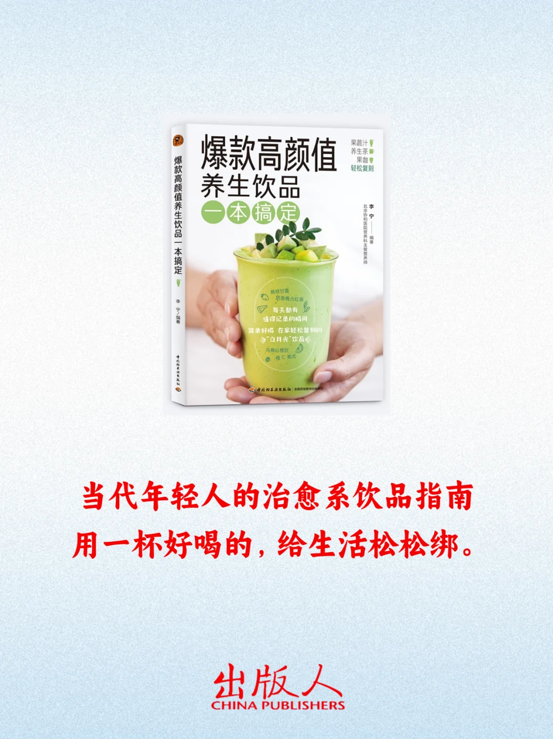 本周值得期待的14种新书🌱