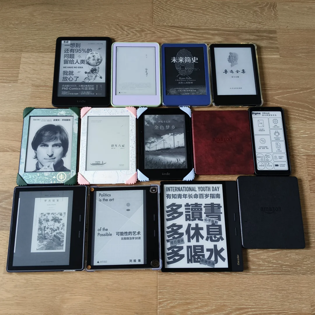 大浪淘沙后留下的墨水屏们，kindle还是王者
