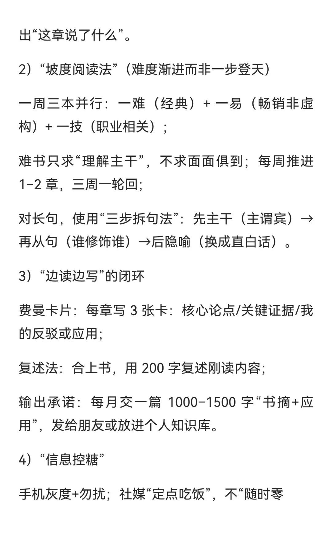 阅读量下降是否会使我们越来越愚蠢？