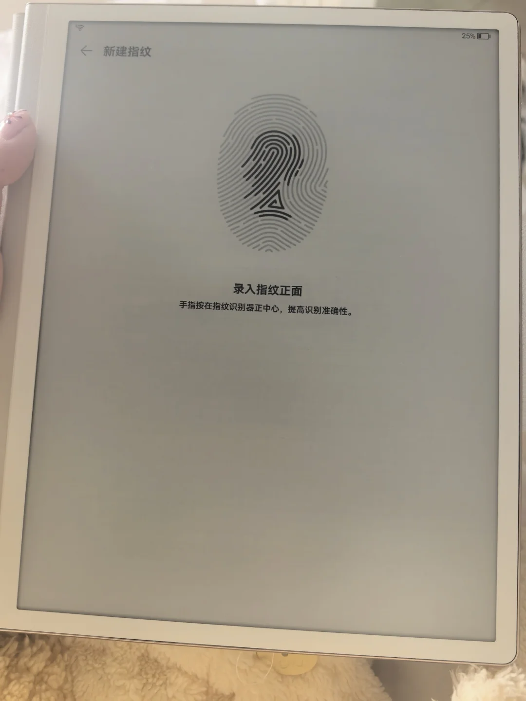 也是用上了墨水屏版的小红书