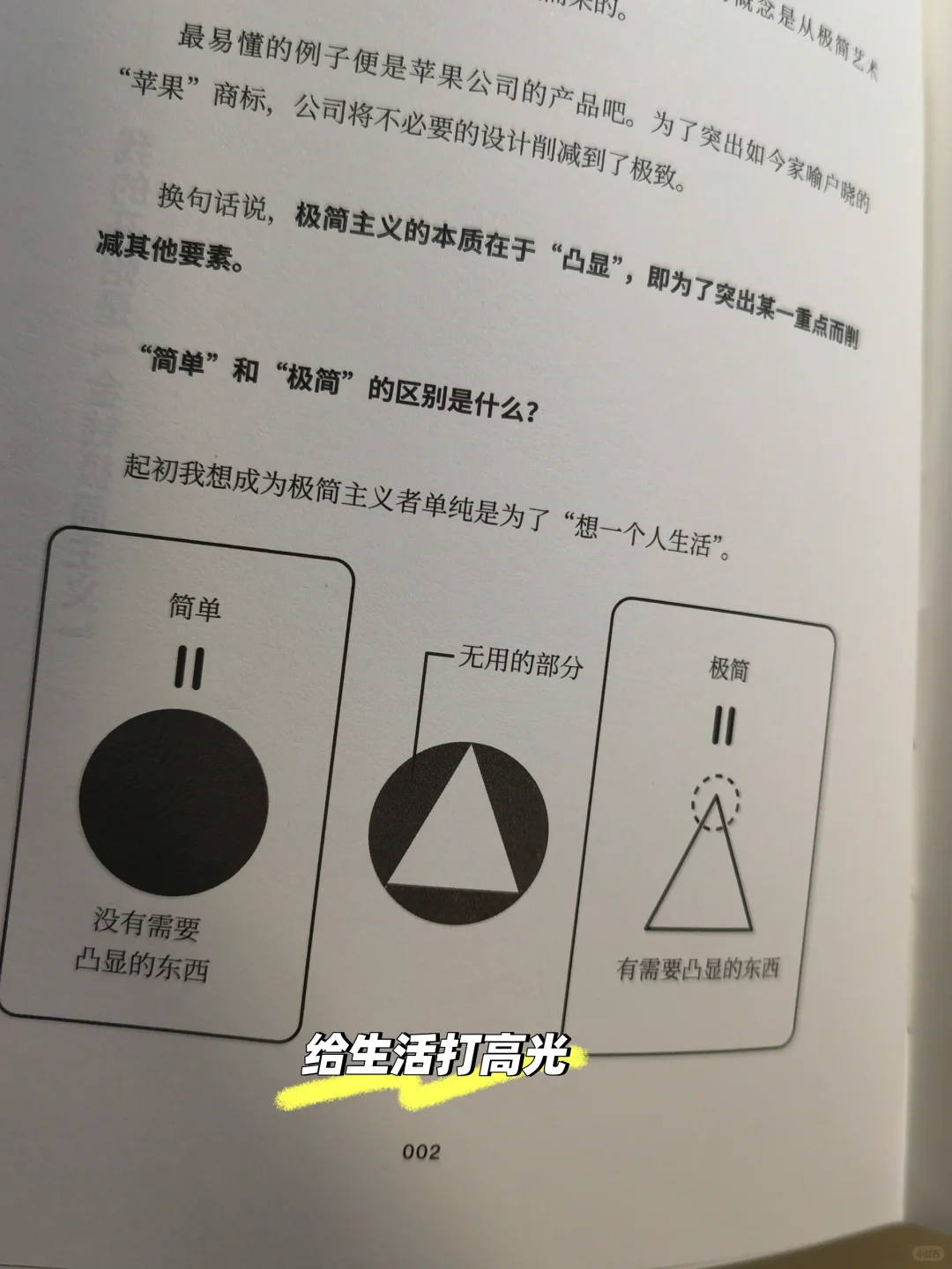 强烈建议：积极夺回线下控制权