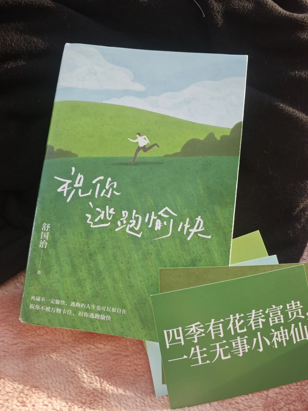 阅读一年，我有了独立思考的能力