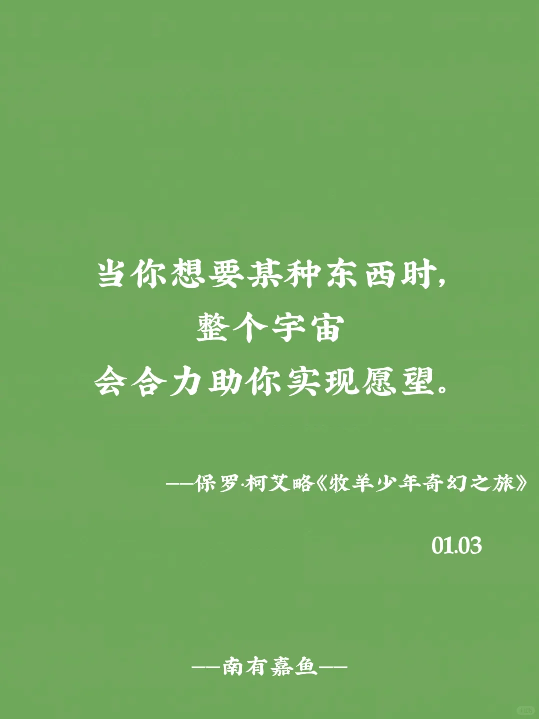 西西弗书店阅历|一日一书一金句