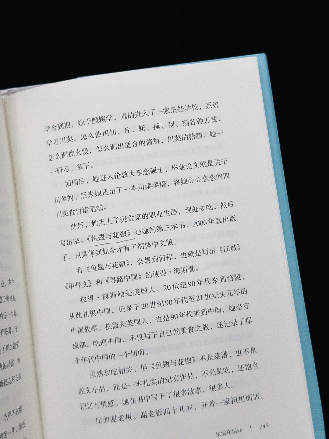 “是的，随便走走就很好。”