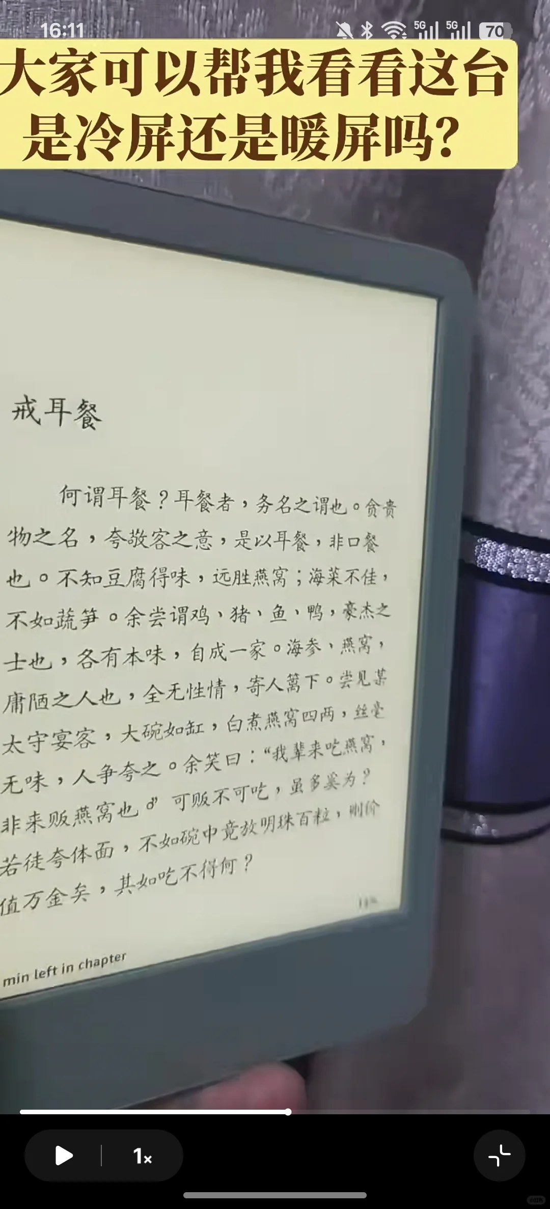 绝世好暖屏kindle2024小绿到底要不要➗掉