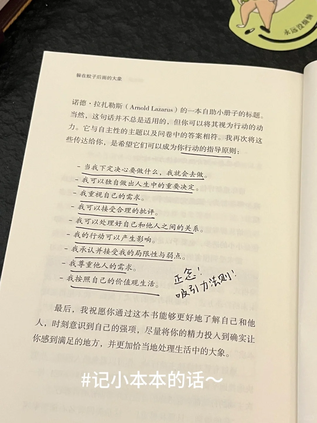女大独处不停地看书…