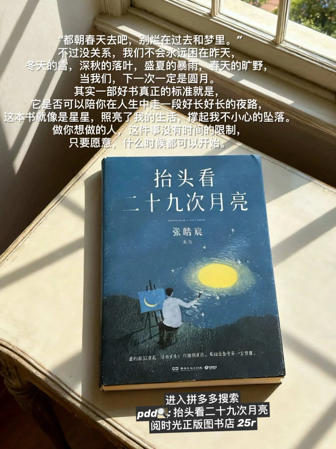 我今年读过最有意义的5本书，是精神的救赎！！