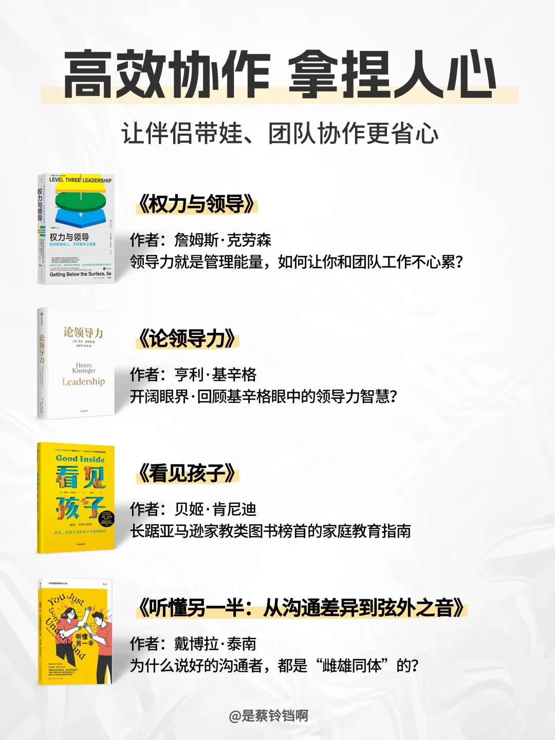 2025下半年翻盘书单：24本书把焦虑变钞能力