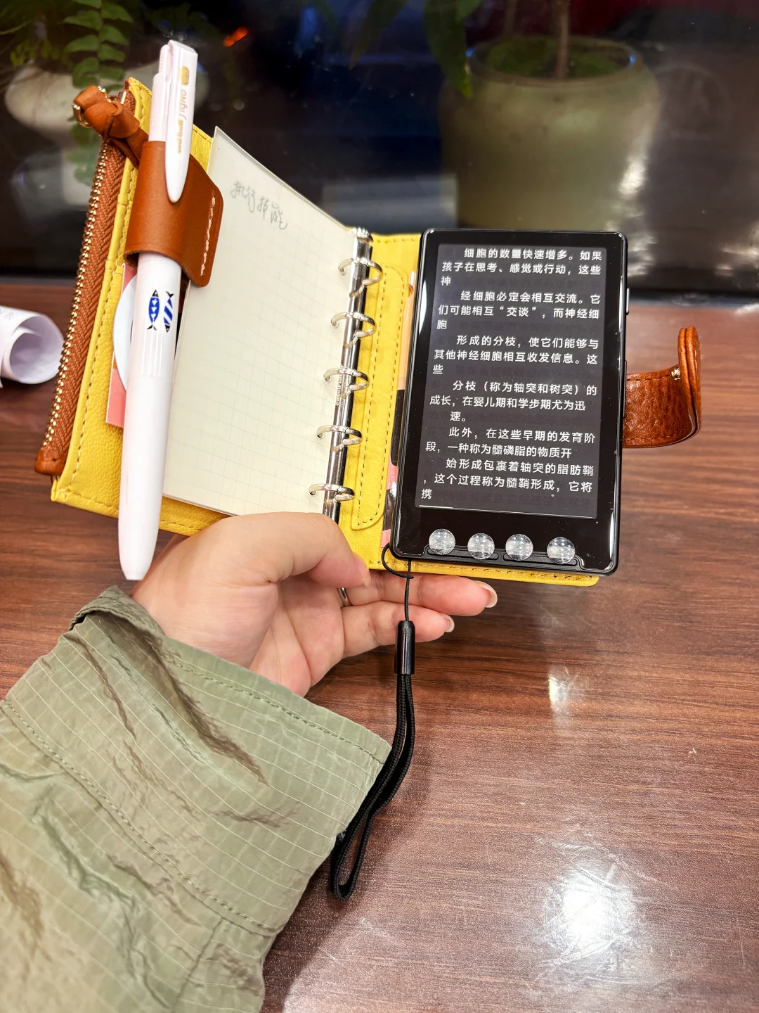 爱死了这个阅读器🎧🎧🎧🎧🎧