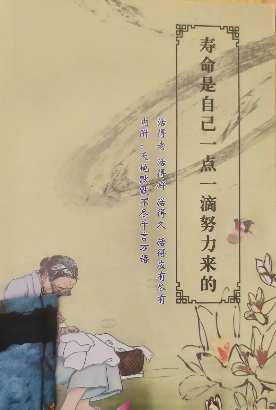 免费结缘，私书名
