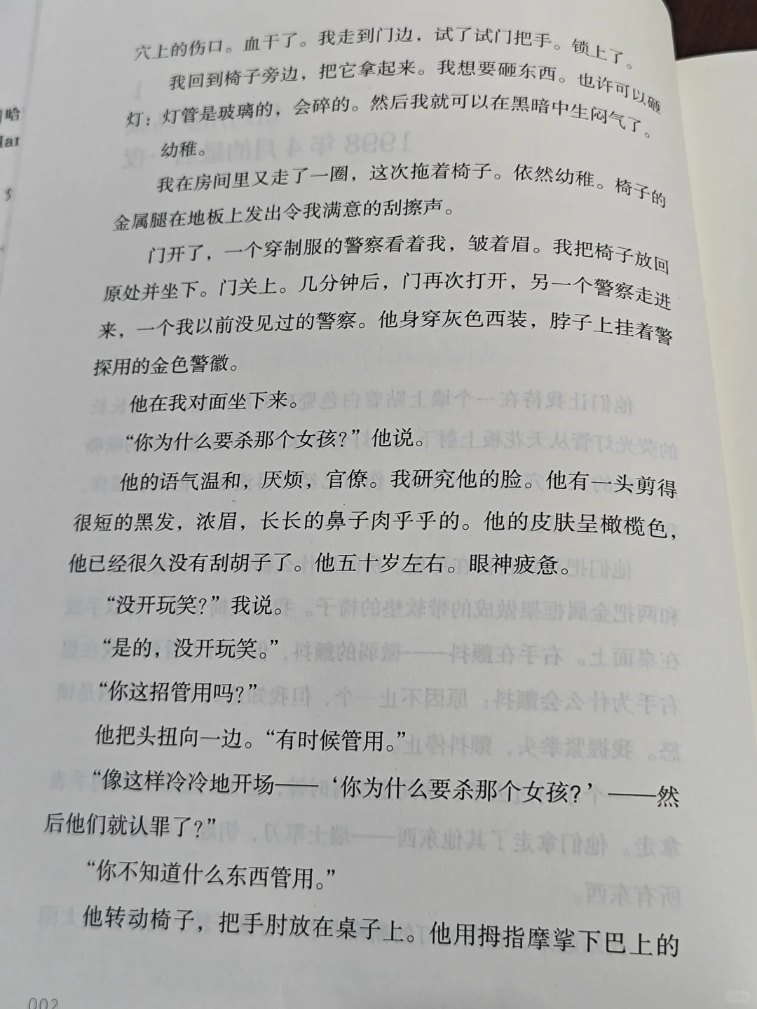 提前半小时来单位看书被领导撞见…