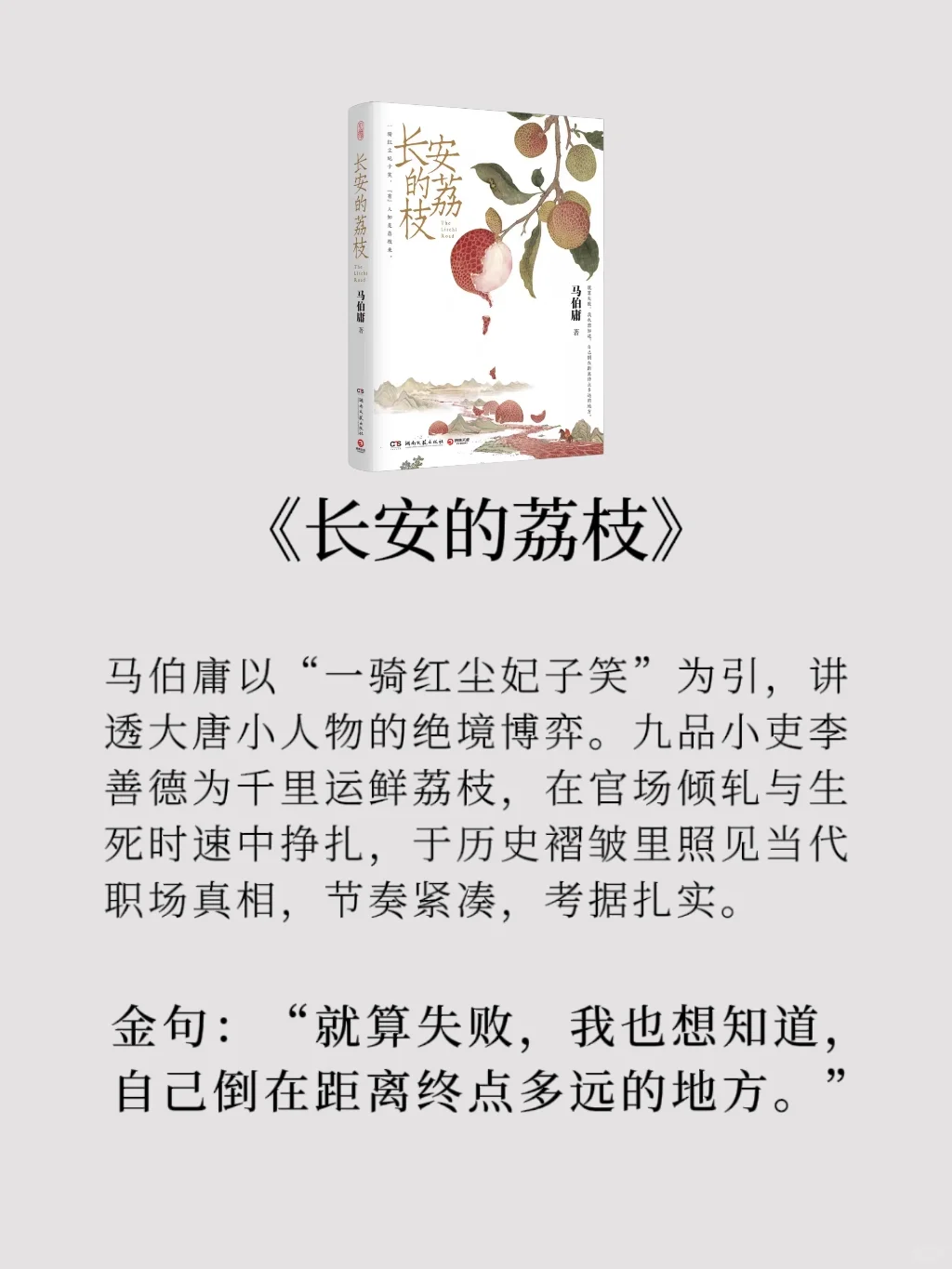 2025年必读的书，6本值得摘抄一遍的书