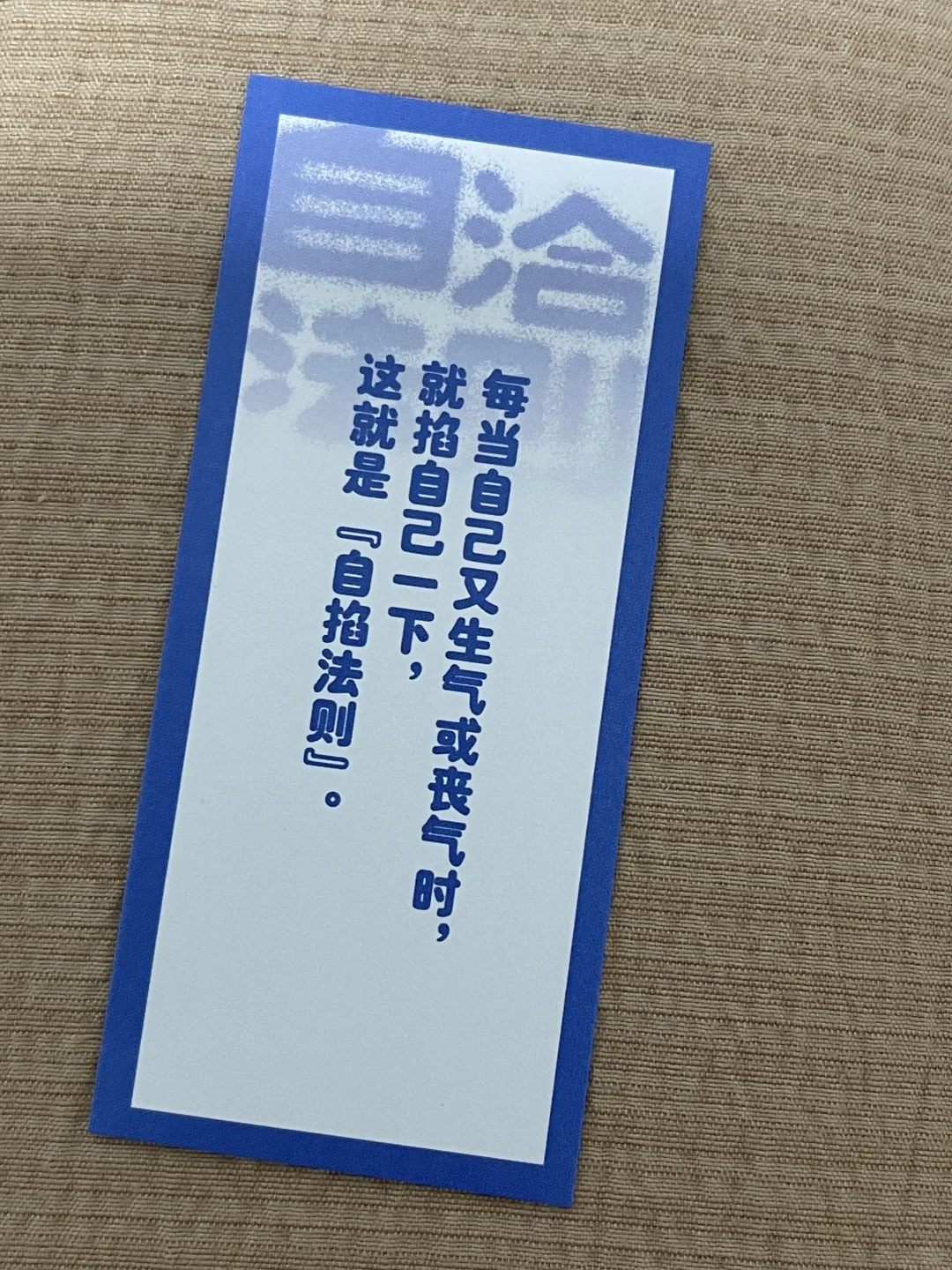 通勤10分钟，被大张伟治好了内耗！