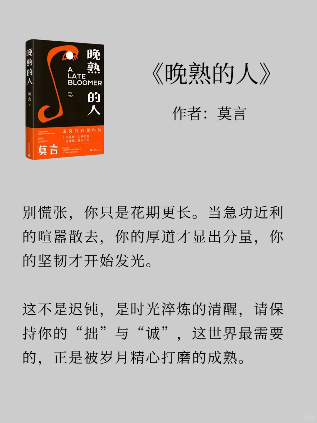 拯救内耗书单丨2025年一定要读完这6本