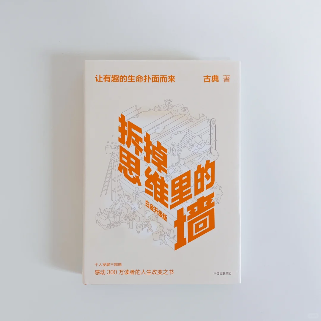 世界读书日 私人书单 深读计划 知识增长